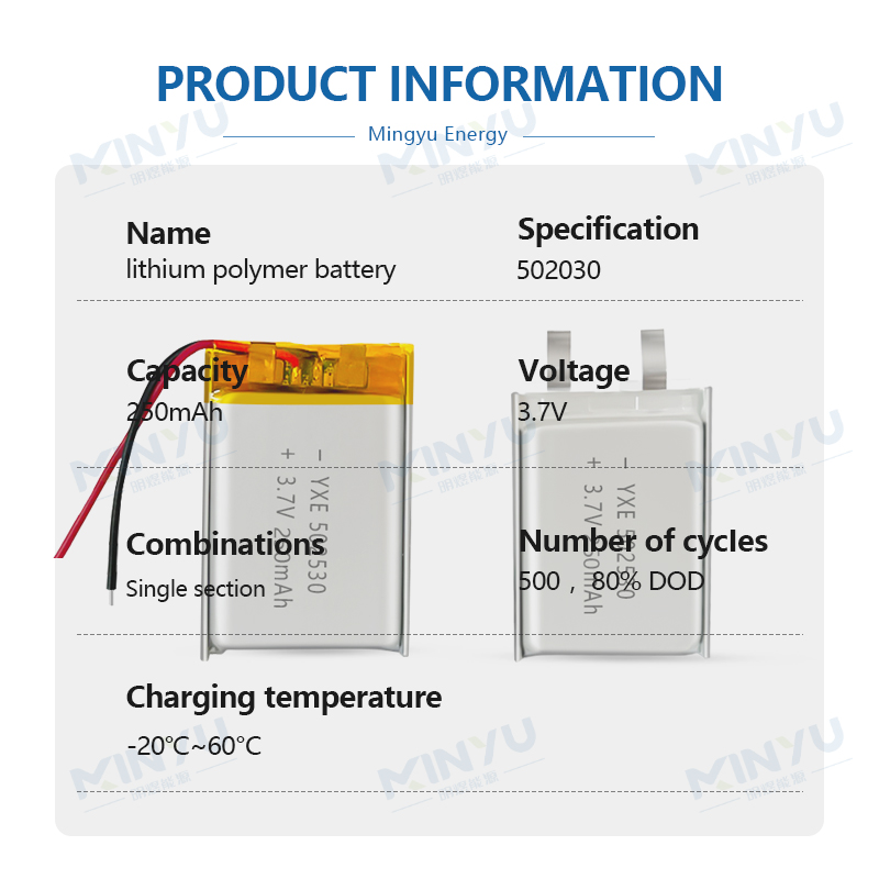 3.7 V Li-ion Battery 502030-250mah